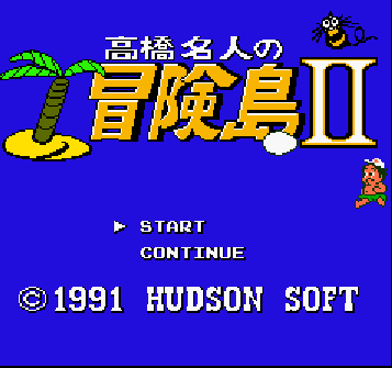 冒险岛2(日版) 封面