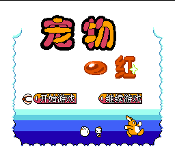 口袋妖怪-红(中文) 封面