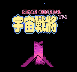 宇宙战将(最终幻想2) (C) 封面