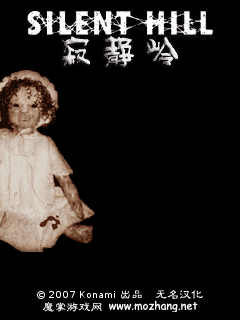 寂静岭 封面