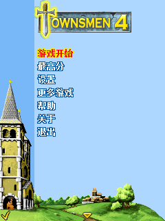 家园4 封面