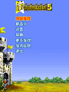 家园5 封面