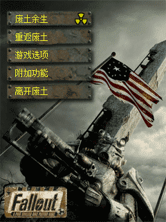 辐射 封面