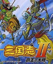 三国志2 (简) 封面