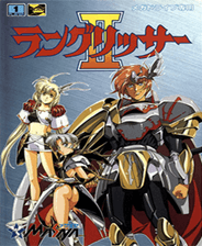 梦幻模拟战(2018新dump) 封面